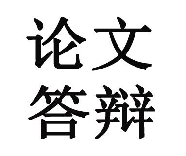 吕秀龄